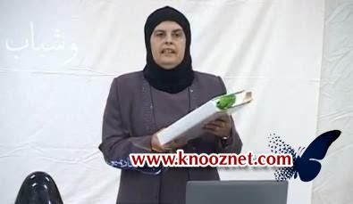 Ruqaiya Zaidan